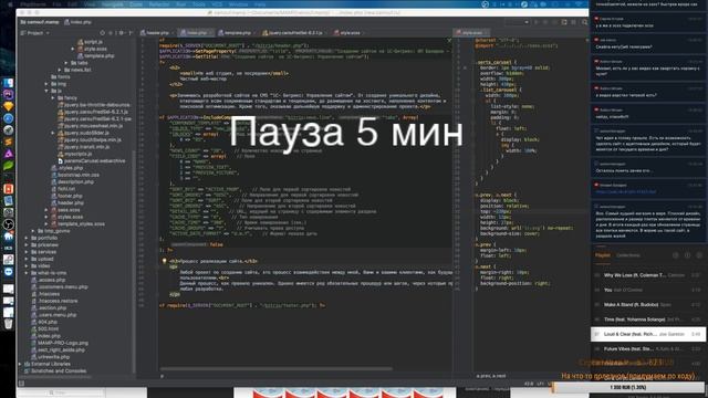 Стрим#3: Редизайн собственного сайта на 1С-Битрикс смотреть онлайн