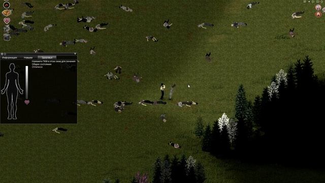 ProjectZomboid мастер класс по ножам гайд как пользоваться ножом смотреть онлайн