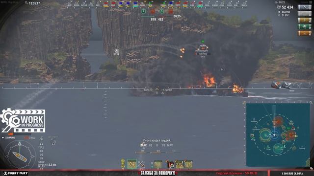 ЭСМИНЕЦ DARING - WORK IN PROGRESS! World of Warships. Sketch TV смотреть онлайн