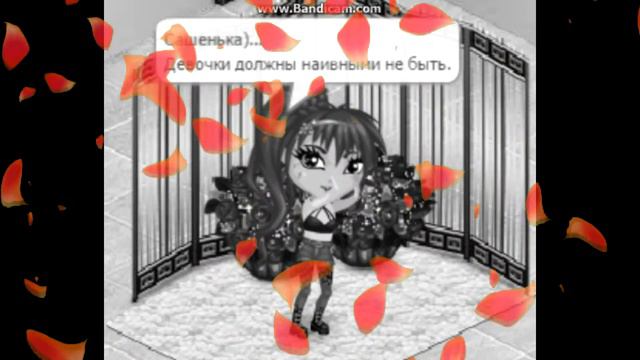 Клип "Не цветные розы" смотреть онлайн