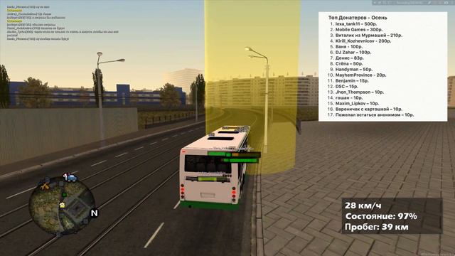 MTA Province - Новый ЛиАЗ! смотреть онлайн