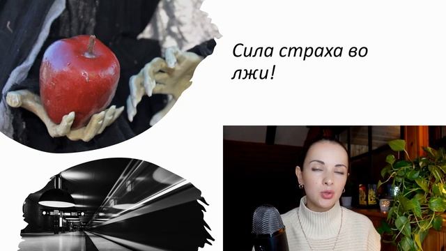 #12 СНЫ ДУШИ. Побеждая страх. смотреть онлайн