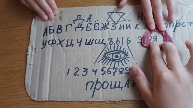 Вызвали Баку Пожирателя Снов/он вселился в Зою и хочет завладеть ее телом ?? смотреть онлайн