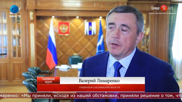12.05.2020 Общероссийский режим нерабочих дней не продлён смотреть онлайн