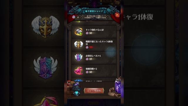 7ds Grand Cross Labyrinth Season 3 Full Playthrough смотреть онлайн