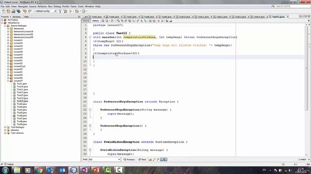 Урок 28 - Исключения и Ошибки Часть 2 смотреть онлайн
