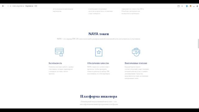 Обзор проекта Engineer.AI смотреть онлайн