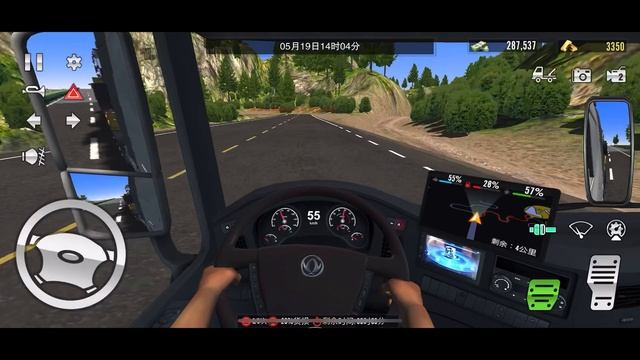 Truck Tycoon - Ios Gameplay Part 13 | Realistic Truck Games смотреть онлайн