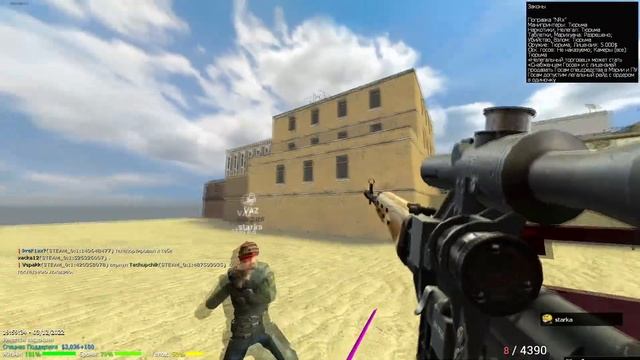 Непосредственно Мага GARRY'S MOD, DARKRP/FASTRP №5