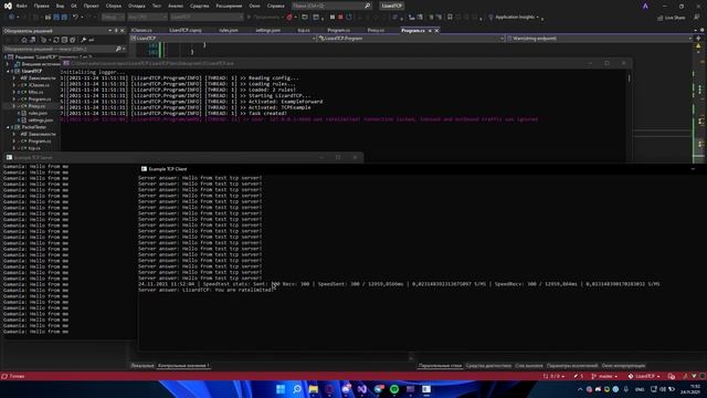 First trying of Lizard TCP Proxy with ratelimit смотреть онлайн