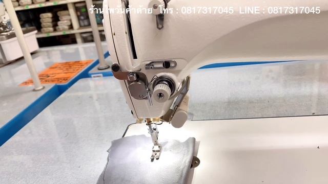 จักรคอมJUKIรุ่นDDL7000A7 ขายดี! จักรคอมพิวเตอร์/จักรจูกิแท้/จักรเย็บผ้า ติดต่อ024443159 LINE:@a9999 смотреть онлайн