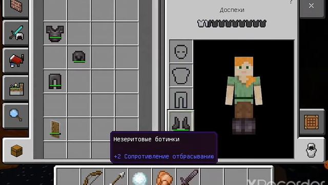 создание мода "дикое обновление" часть 1 варден смотреть онлайн