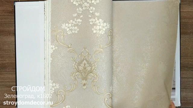 Обои Alfaro от Decoro Pareti смотреть онлайн