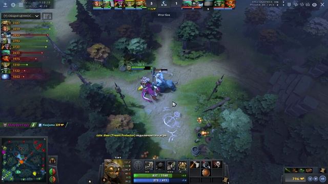 DoTa 2 How To Jungle Tiny Patch 7.22g смотреть онлайн