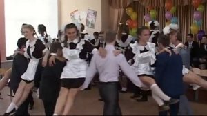 Школьный вальс