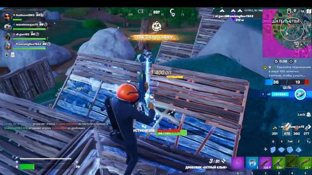Как и где быстро апнуть лвл в Fortnite смотреть онлайн
