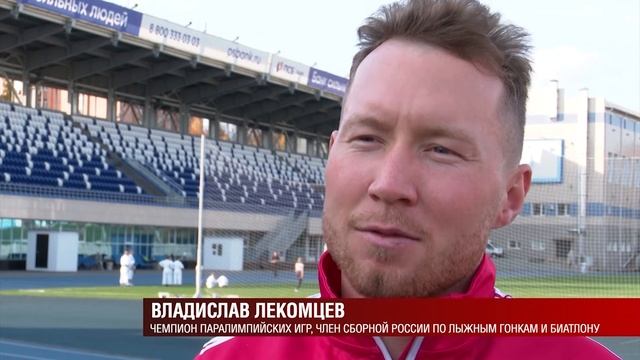 Тренировки Влада Лекомцева 07.10.2020 смотреть онлайн