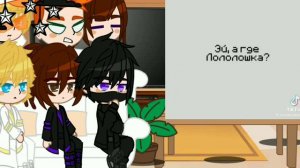 Реакция Идеального мира на Лололошку [Персонажи взяты из начальных серий] #лололошка #идеальныймир