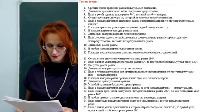 Решение задания 13 - из ОГЭ по математике. смотреть онлайн