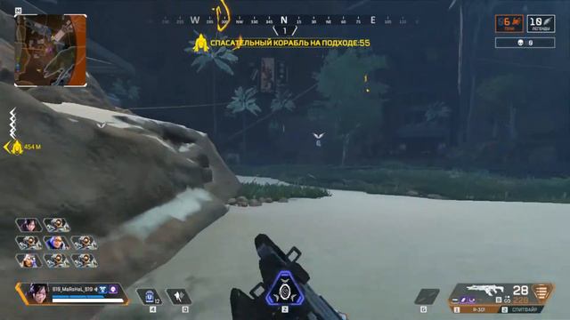 МОЙ ЖОРСТКИЙ СЛИВ В Apex Legends смотреть онлайн