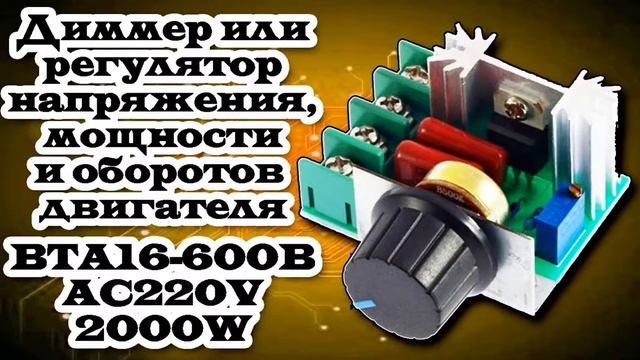 плавное включение ближнего света фар купить на алиэкспресс смотреть онлайн
