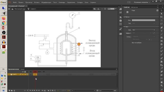 Adding sound to training stand scheme in Adobe Animate [in Russian] смотреть онлайн