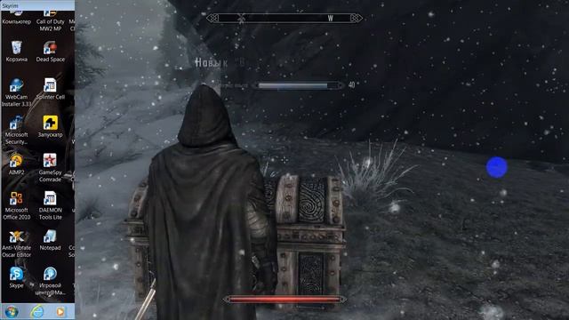 Как быстро прокачать навык Взлом в игре Skyrim. смотреть онлайн