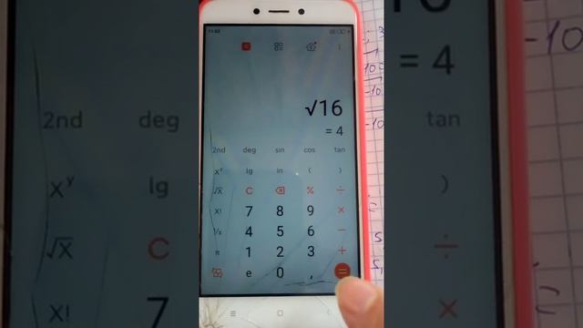 Калькулятор смотреть онлайн