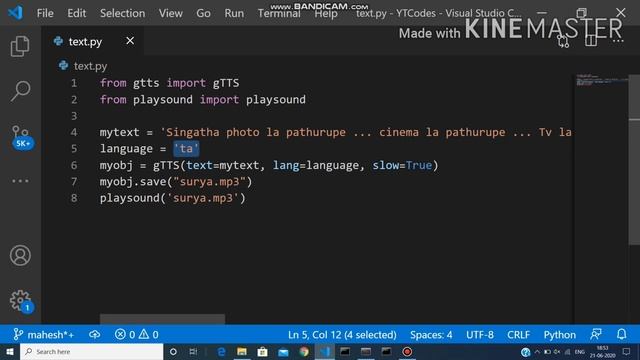How to use Google Text to Speech in Python | ft. suriya смотреть онлайн