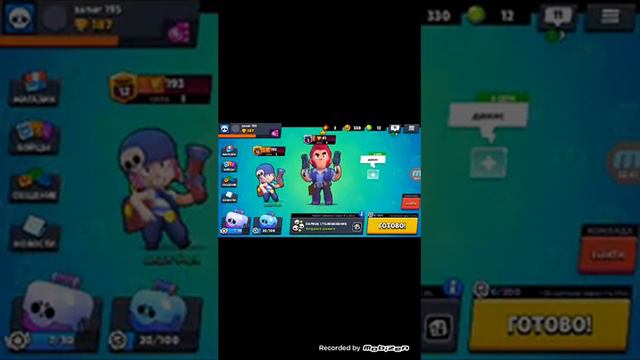 Zanar zanar и galaxy bro бравл старс смотреть онлайн