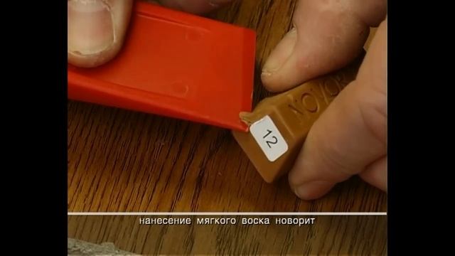 Уроки реставрации: Заделка дырки на ламинрованной дсп. ВЕРНИСАЖ и NOVORYT смотреть онлайн
