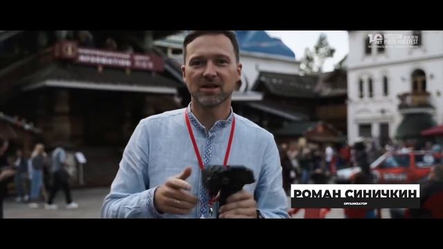 10 лет Moscow PhotoVideoFest | Отчетное видео о фестивале | Портфолио Obscura