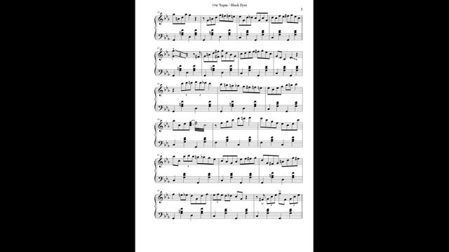 Art Vann Damme. Black Eyes. Арт Ванн Дамм - Очі Чорні. Acordeon. смотреть онлайн