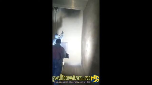 Нанесение теплоизоляции установкой ПЕНА-20С6УМ4 и распылителем ППУ ПРП-04 смотреть онлайн