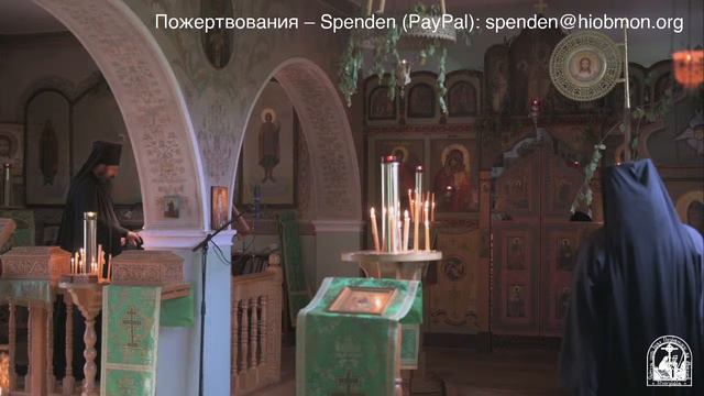 Вечерня, четверг Пятидесятницы смотреть онлайн