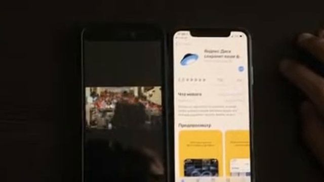 Как скачать видеозаписи с Яндекс Диска на телефон смотреть онлайн