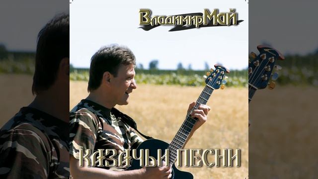 Дон река смотреть онлайн