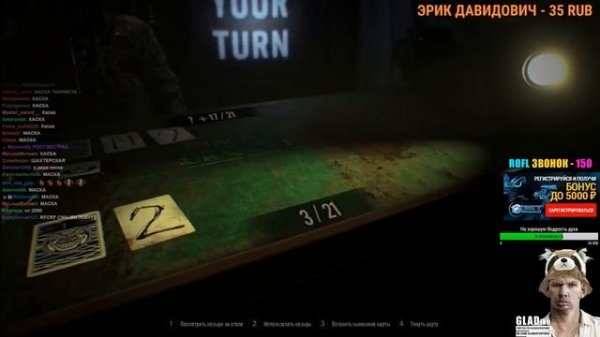 ГЛАД ВАЛАКАС - РОФЛЫ В SKYPE 14.03