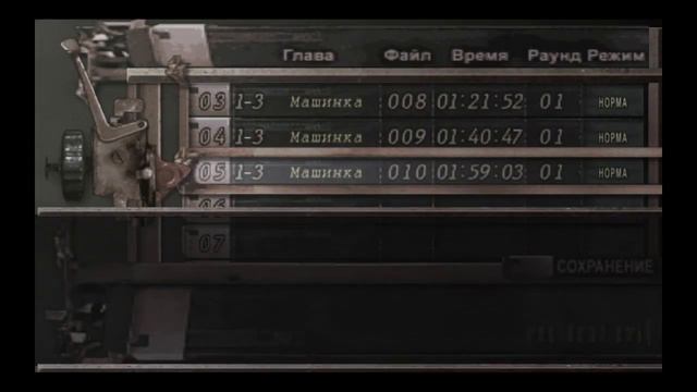 Прохождение игры Resident Evil 4 (Часть 2 - Озеро) смотреть онлайн