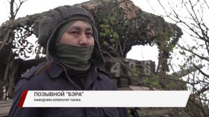 Бурятские танкисты снова отличились на СВО