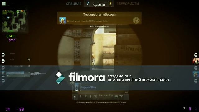 Потнинькая Катка в CS GO смотреть онлайн