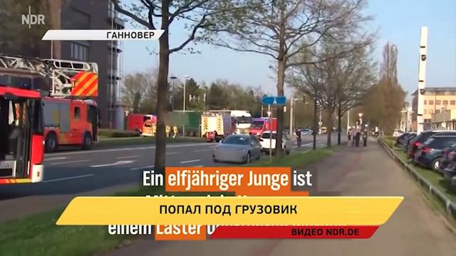 Новое время. 19 апреля 19:30 смотреть онлайн