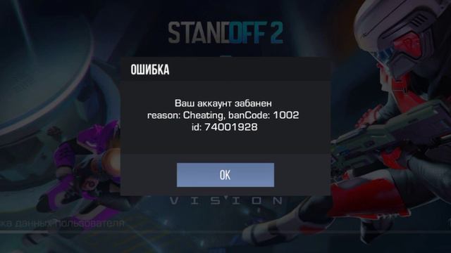 МНЕ ДАЛИ БАН УХОЖУ С ИГРЫ смотреть онлайн