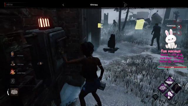DEAD BY DAYLIGHT | STREAM | СТРИМ | Дбд смотреть онлайн