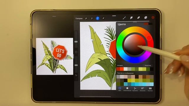 МК рисования на IPad I Тропики I Знак судьбы смотреть онлайн