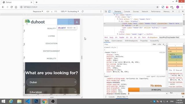 Верстка летнего сайта (часть 4). Адаптив и прочее (ч.2) смотреть онлайн