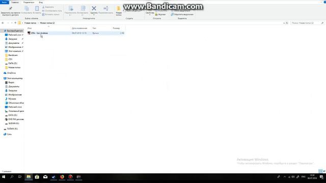 Как установить мод от первого лица гайд GTA San-Andreas. смотреть онлайн