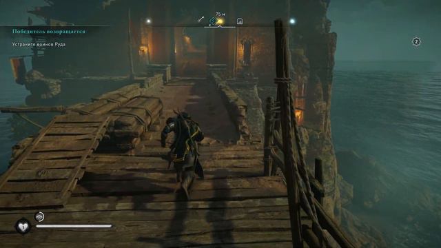 Assassin's Creed Valhalla #30 Хольмганг с Рудом смотреть онлайн