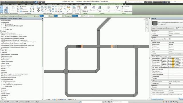 Кабельные лотки ИЕК смотреть онлайн