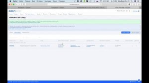 13. Формирование транспортной накладной